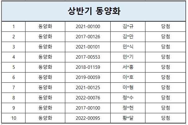 동양화.PNG.jpg