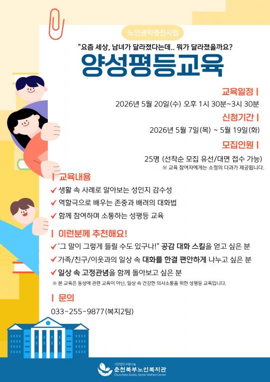 [붙임] 홍보지.jpg
