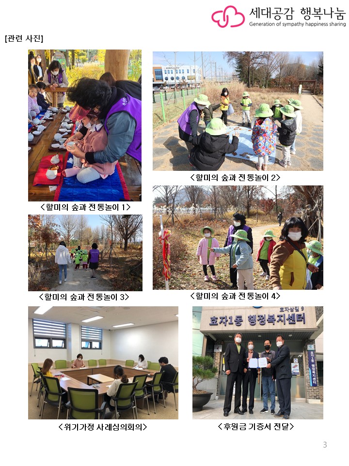 슬라이드3.JPG