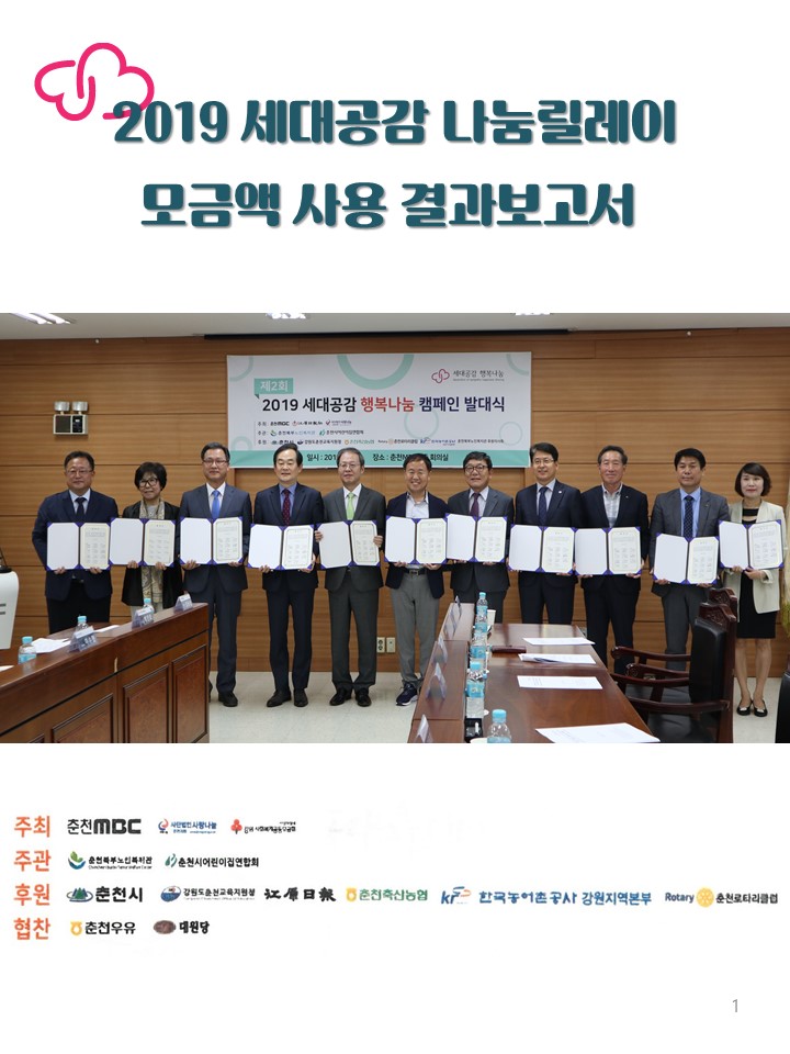 슬라이드1.JPG