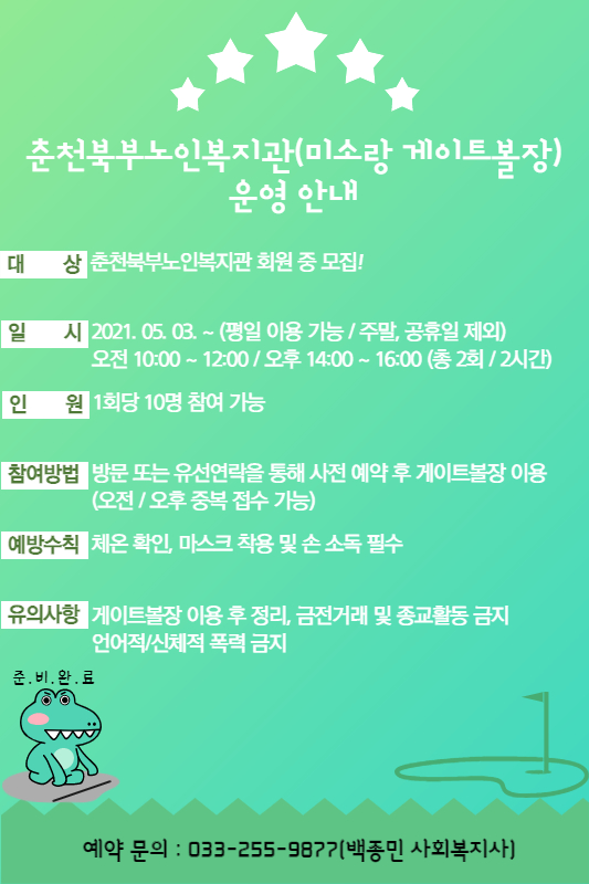 기관 모바일 홈페이지-001.jpg