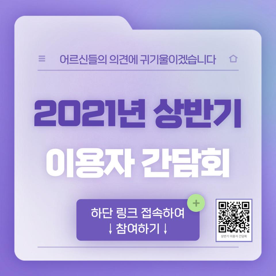 홈페이지 게시용.jpg