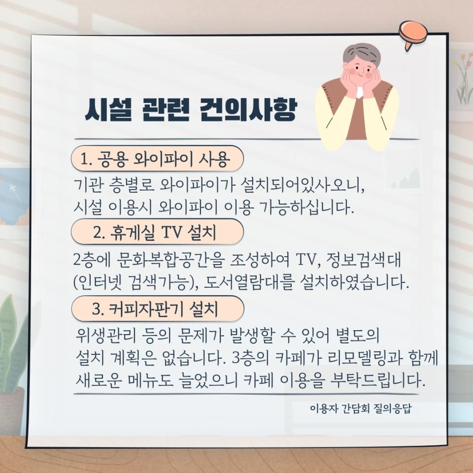 제목을-입력해주세요.-006.jpg