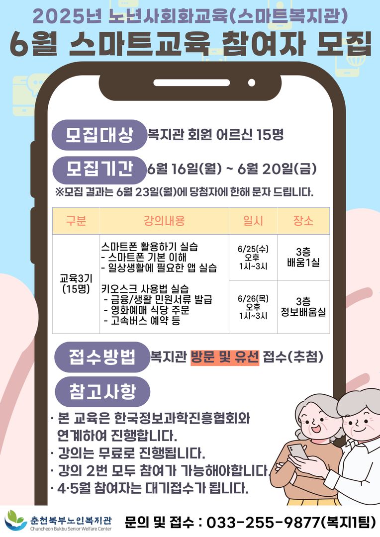 정보진흥협회-003.jpg