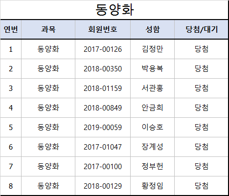 KakaoTalk_20201027_113524283.png
