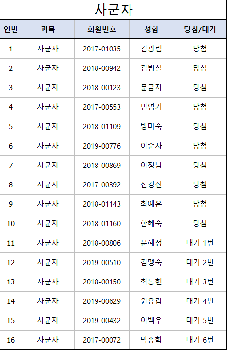 KakaoTalk_20201027_113514542.png