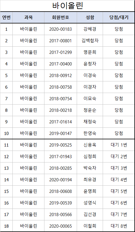 KakaoTalk_20201027_113351689.png