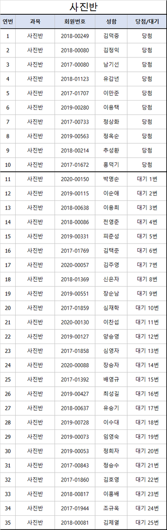 KakaoTalk_20201027_113556051.png