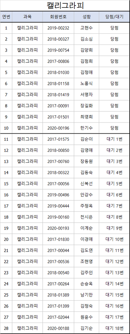 KakaoTalk_20201027_113606475.png