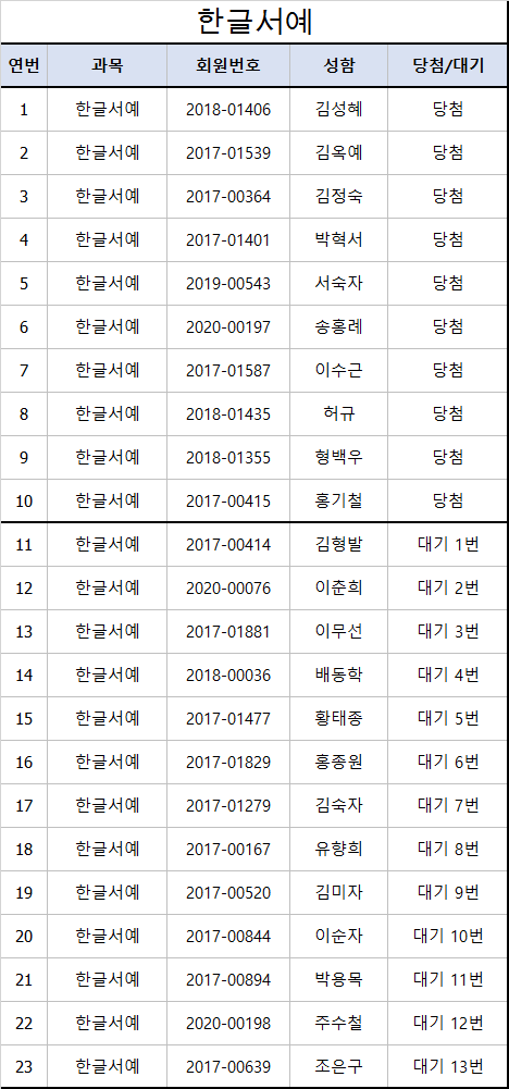 KakaoTalk_20201027_113447433.png