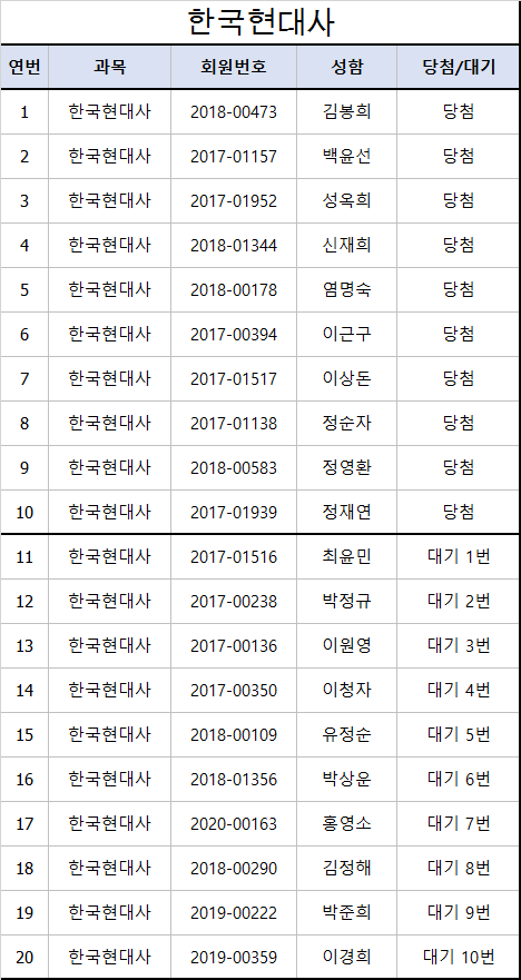 KakaoTalk_20201027_113616792.png