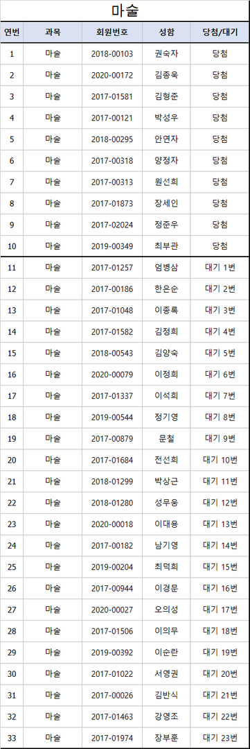 KakaoTalk_20201027_113629356.png