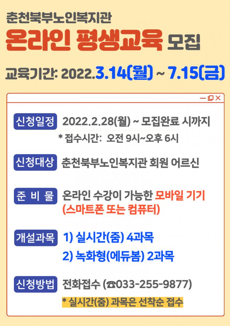 홍보물_이미지1.jpg