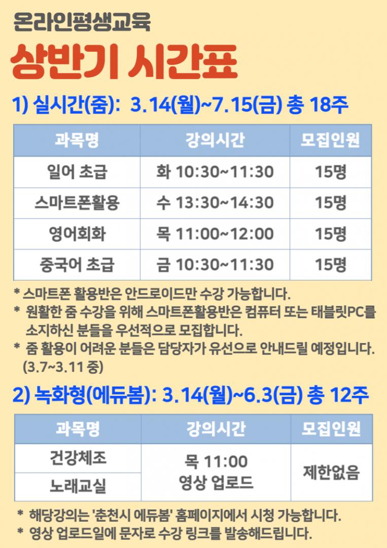 홍보물_이미지2.jpg