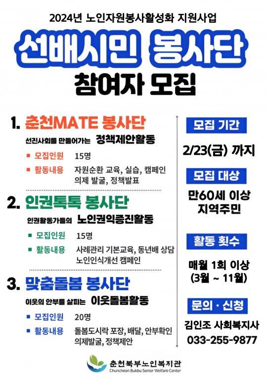 모집안내.jpg