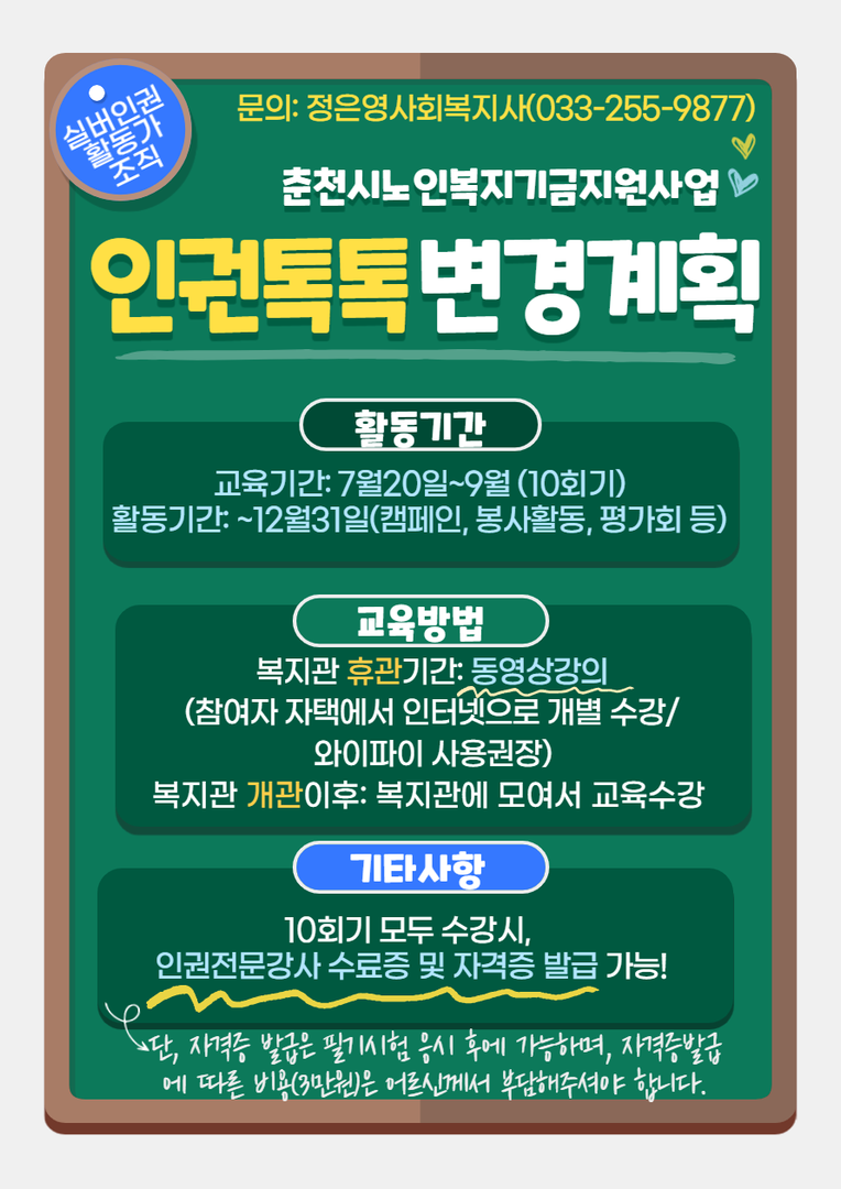제목을 입력해주세요._1 (2).png