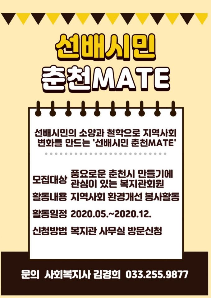 홈페이지.jpg