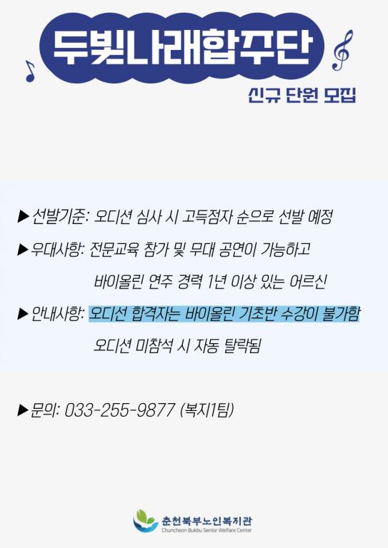 [붙임] 홍보포스터(2).jpg