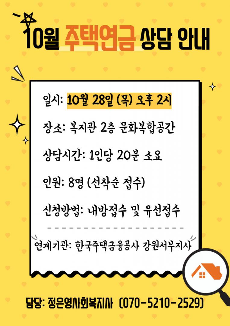 2. 홍보물.jpg