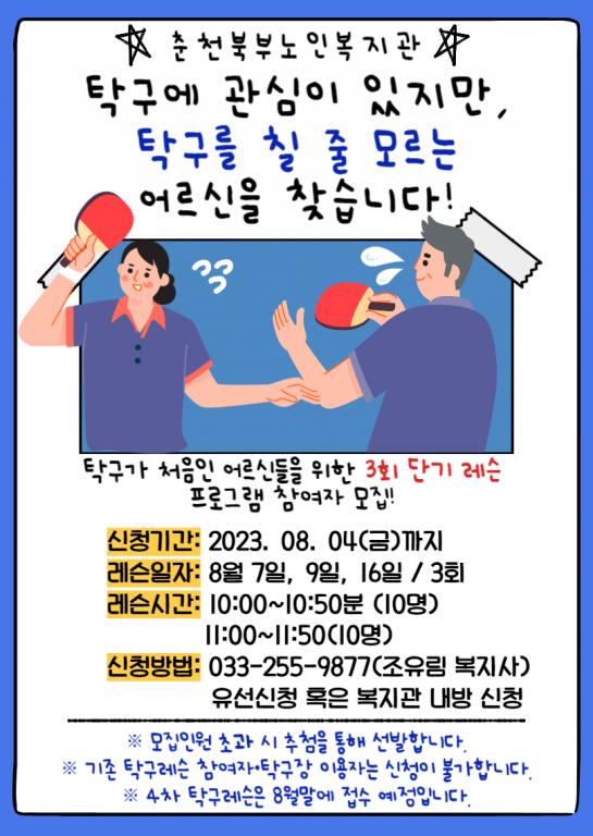 제목을 입력해주세요_-001 (10).png.jpg