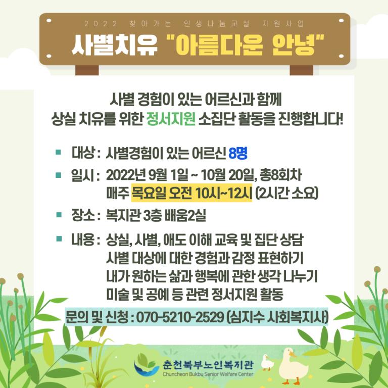 치유-001.png.jpg
