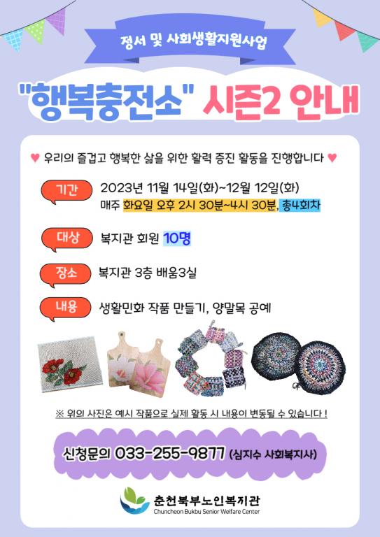 우울감 감소_시즌2_복사본-001.jpg