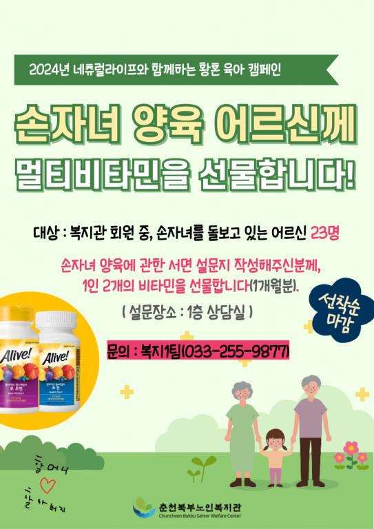 세로형-포스터-001.jpg