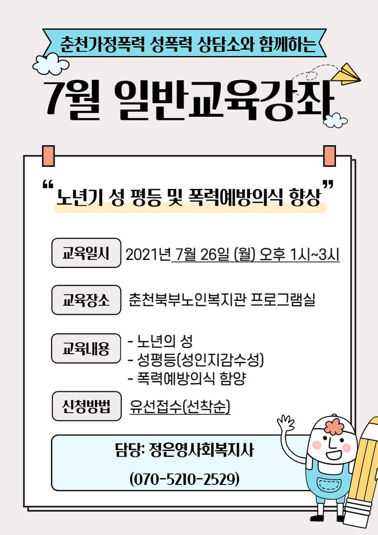2. 홍보물.jpg