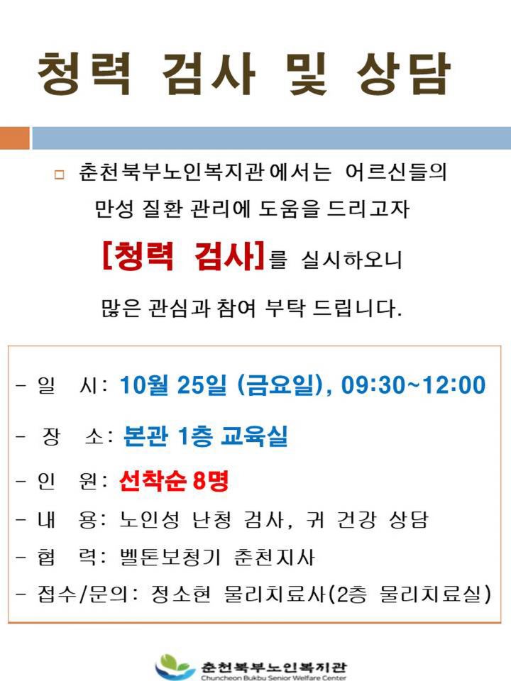 191025청력검사.jpg