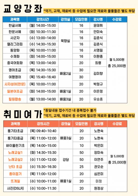평교 a4 홍보물-004.png.jpg