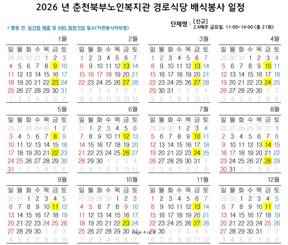 2,4 금.JPG