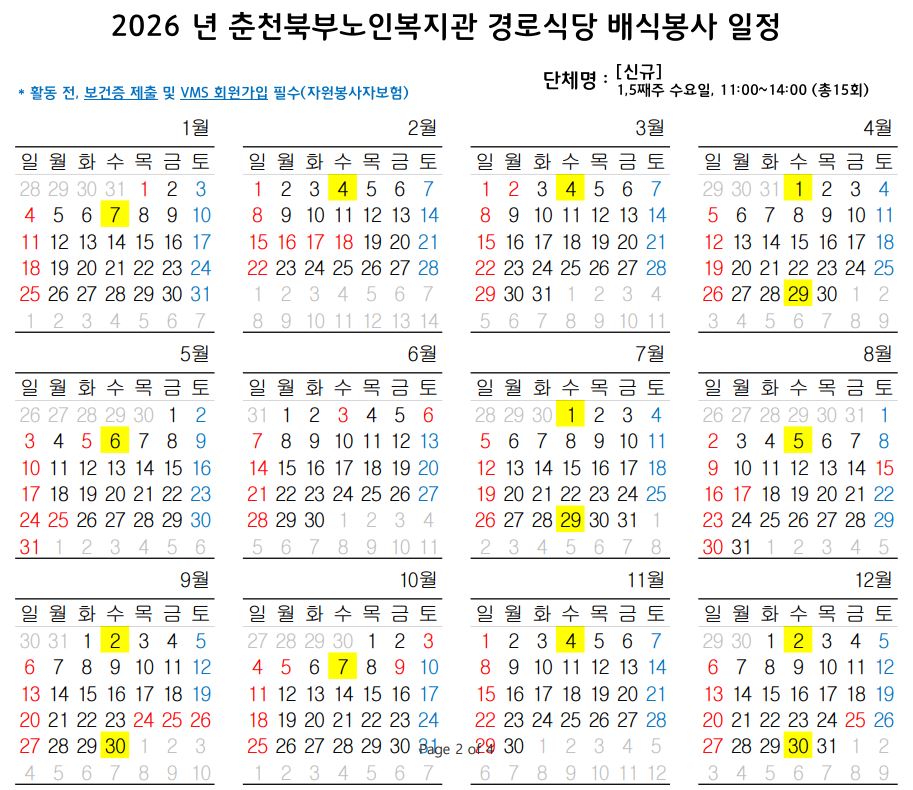 1,5 수.JPG