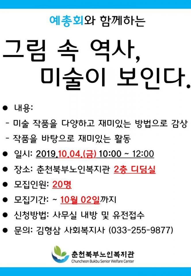 KakaoTalk_20190926_133637792.jpg