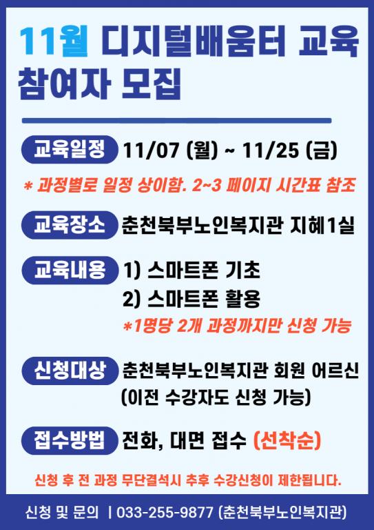 11월 1.png.jpg