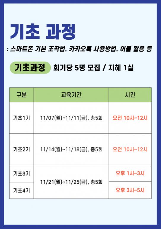 11월 2.png.jpg