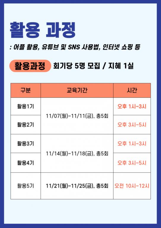 11월 3.png.jpg