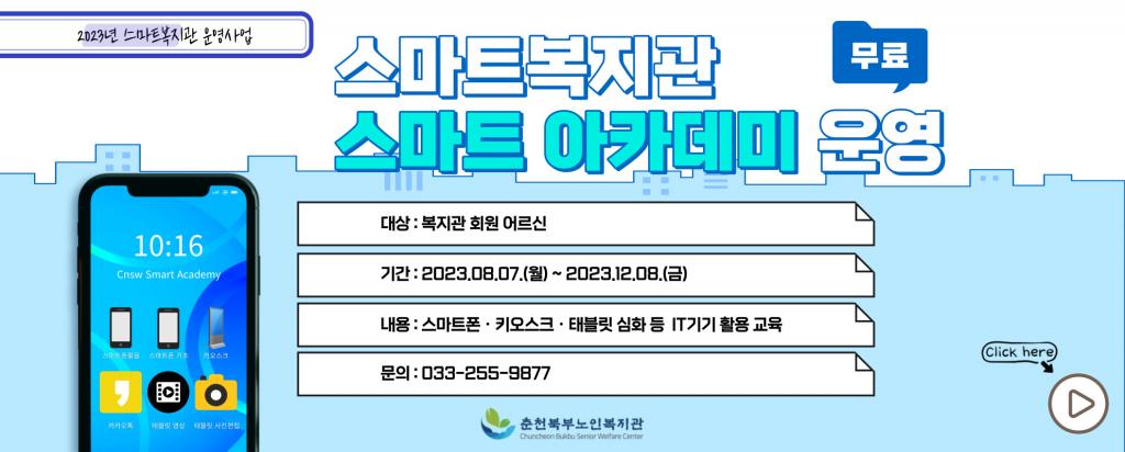 홈페이지 배너(가로).jpg
