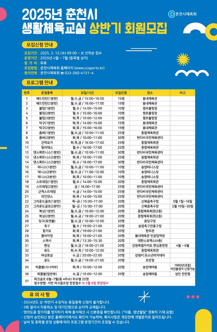 KakaoTalk_20250313_110034885.jpg