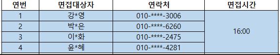 KakaoTalk_Snapshot_20241218_132021.png.jpg