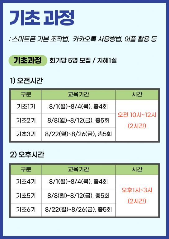 8월-2.jpg