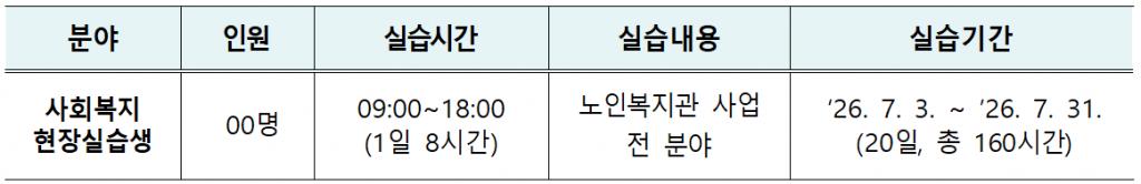 모집분야.png.jpg