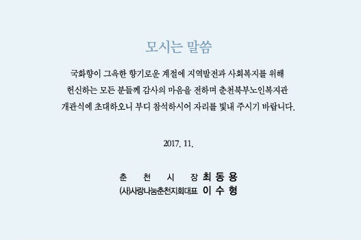 초청장-3.jpg