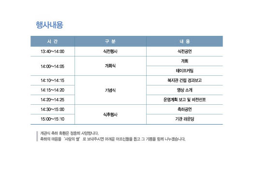 초청장-4.jpg