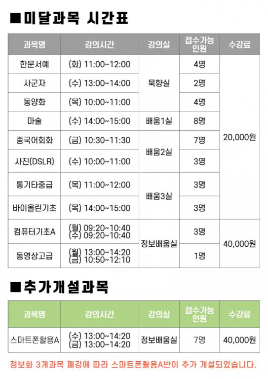 추가접수2.jpg