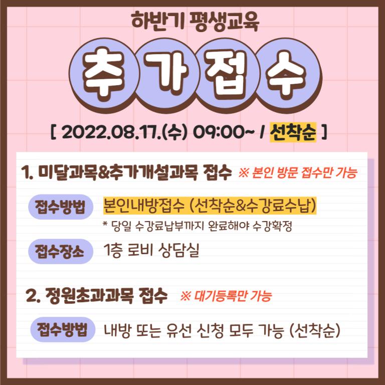 추가접수1.jpg