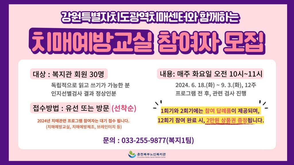 안내포스터_가로형_-TV_-002.jpg