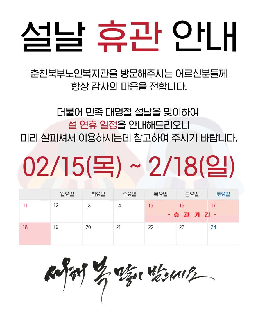 20180208.jpg