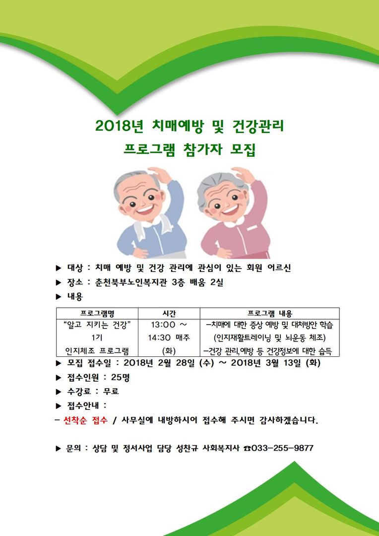 치매001.jpg
