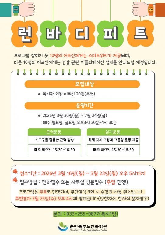 26상-런바디-002.jpg