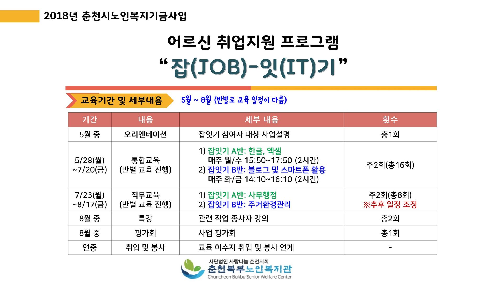 잡잇기 (2).JPG